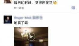 宁波爆料真实视频,真实事件引发社会关注